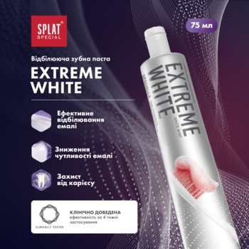 Зубна паста Splat Special Extreme white, 75 мл - Pampik - 11