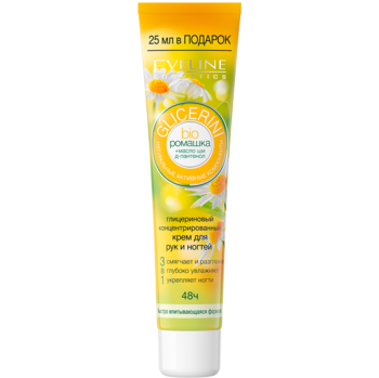 Гліцериновий концентрований крем для рук і нігтів Eveline Glicerini, 75 мл - Pampik
