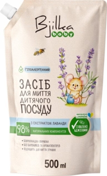Засіб для миття дитячого посуду Bjilka, 500 мл - Pampik