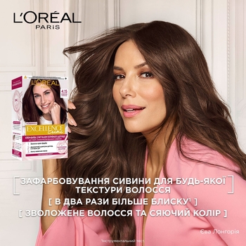 Фарба для волосся L’Oréal Paris Excellence Creme, відтінок 01 (супер-освітлюючий русявий натуральний), 176 мл (A9948800) - Pampik - 10