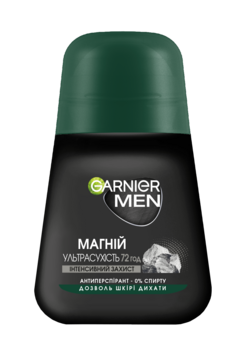 Дезодорант-антиперспірант Garnier Men Mineral Магній Ультрасухість, кульковий, 50 мл - Pampik