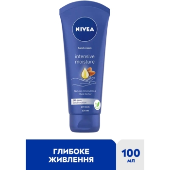 Крем для рук Nivea Интенсивное увлажнение, 100 мл - Pampik - 2