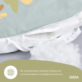 Подушка Ideia П-подібна для вагітних, 140x75x20 см, м'ятний (8-33722 м'ята/білий) - Pampik - 4