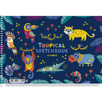 Альбом для малювання Star Тропічні тварини синій 20 аркушів (PB-SC-020-418) - Pampik
