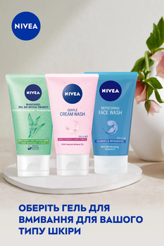 Нежный крем-гель для умывания Nivea с маслом миндаля 150 мл (81111) - Pampik - 6