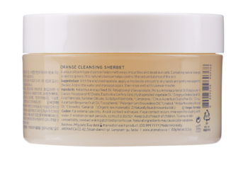 Щербет Aromatica очищающий апельсиновый, 150 мл (871339) - Pampik - 2