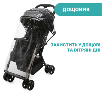 Прогулянкова коляска Chicco Ohlala 3 Black Re-Lux, чорний (79733.56) - Pampik - 8