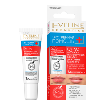 Регенеруючий бальзам для дуже сухих губ Eveline SOS 3 в 1 SPF 10, 10 мл (LBL10PRBAL) - Pampik