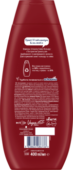 Шампунь Schauma Сияние Цвета с экстрактом граната, для окрашенных и мелированных волос, 400 мл - Pampik - 2