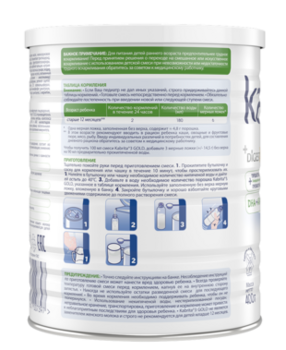 Сухий молочний напій на основі козячого молока Kabrita 3 Gold, 4,8 кг (12 шт. по 400 г) - Pampik - 3