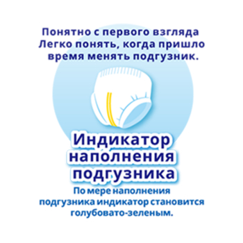 Підгузки-трусики Moony 3 (6-12 кг), 58 шт. - Pampik - 7