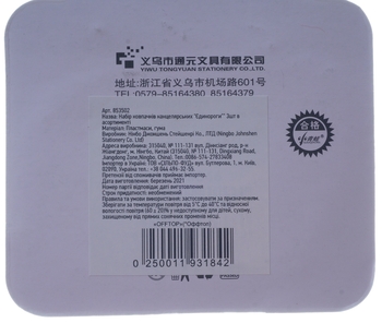 Набор колпачков канцелярских Единороги, голубой, 3 шт (853502) - Pampik - 2