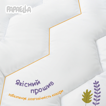 Одеяло в кроватку Papaella Comfort, 135х100 см (8-08723 біла) - Pampik - 2