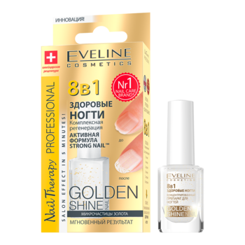 Комплексна регенерація Eveline Nail Therapy Professional 8 в 1 Здорові Нігті Golden Shine, 12 мл (LL12NT8W1GN2) - Pampik