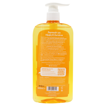 Шампунь Karavaki Інтенсивний блиск, 600 мл - Pampik - 2