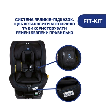 Автокресло Chicco Seat3Fit i-Size Air, черный (79879.72) - Pampik - 15