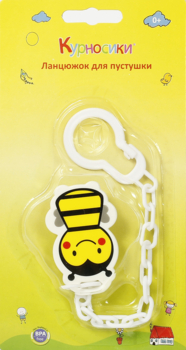 Цепочка для пустышки Курносики Пчелка, с клипсой, желтый (7191) - Pampik