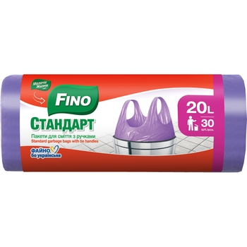 Пакеты для мусора Fino Стандарт с ручками 20 л 30 шт. - Pampik