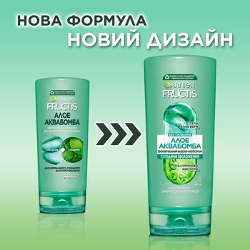 Бальзам-ополіскувач Garnier Fructis Алое для нормального волосся, 200 мл - Pampik - 3