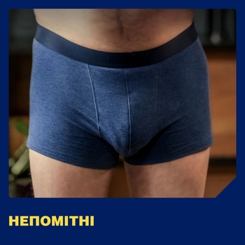 Урологічні прокладки для чоловіків Tena Men Active Fit Level 2, 10 шт. (750796) - Pampik - 6