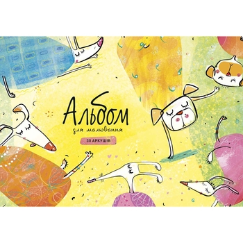 Альбом для малювання Школярик Песики клеєний блок А4 30 аркушів (PB-GB-030-433) - Pampik