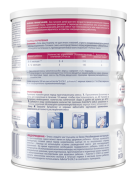 Адаптована суха молочна суміш на основі козячого молока Kabrita 2 Gold, 4,8 кг (6 шт. по 800 г) - Pampik - 3