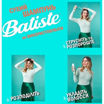 Сухий шампунь Batiste Tropical, 200 мл - Pampik - 2