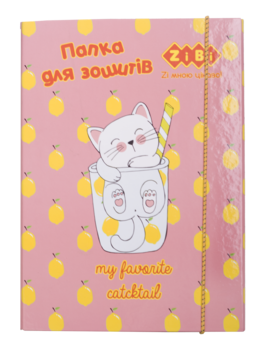Папка для тетрадей ZiBi Kids Line Cute Cat, на резинке (ZB.14983) - Pampik
