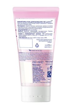 Нежный крем-гель для умывания Nivea с маслом миндаля 150 мл (81111) - Pampik - 7