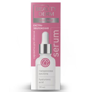Сыворотка для лица Beauty Derm с гиалуроновой кислотой, 30 мл - Pampik