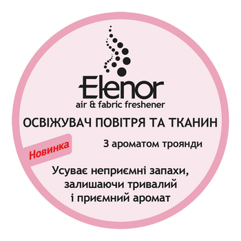 Премиальный освежитель воздуха и белья Elenor Роза, 500 мл (152.EL.007.14) - Pampik - 2