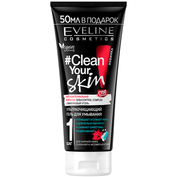Ультраочищуючий гель для вмивання Eveline Clean Your Skin, 200 мл - Pampik
