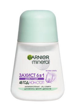 Дезодорант-антиперспірант Garnier Mineral Захист 5 Весняна свіжість, кульковий, 50 мл - Pampik