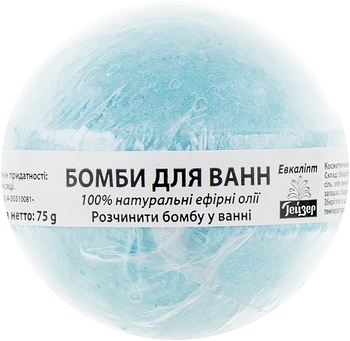 Бомба для ванни Geyser Евкаліпт 75 г (4820022090935) - Pampik