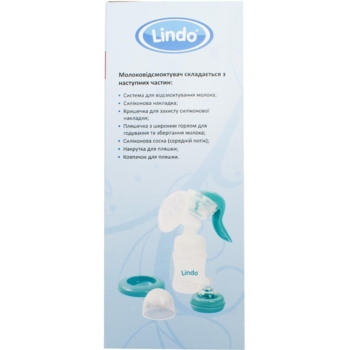 Молокоотсос Lindo Next to Nature, ручной (Pk 071) - Pampik - 5