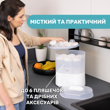 Стерилізатор Chicco електричний цифровий з функцією сушіння (07392.10) - Pampik - 8
