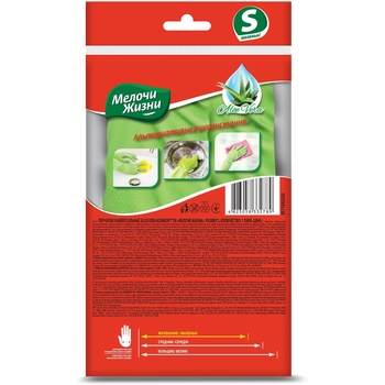 Перчатки универсальные Мелочи Жизни Aloe Vera Комфорт, S - Pampik - 2