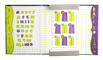 Папка для тетрадей ZiBi Kids Line Dino, на резинке (ZB.14961) - Pampik - 2