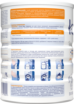 Сухий молочний напій на основі козячого молока Kabrita 4 Gold, 4,8 кг (6 шт. по 800 г) - Pampik - 4