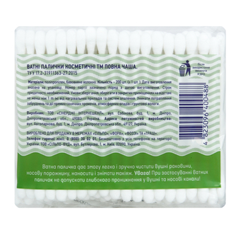 Ватні палички Повна Чаша, 200 шт. (480674) - Pampik - 2