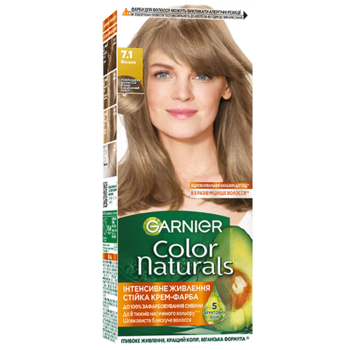 Фарба для волосся Garnier Color Naturals тон 7.1 вільха, 110 мл - Pampik