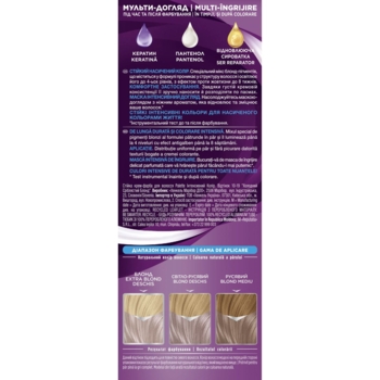 Фарба для волосся Palette ICC 10-19 холодний сріблястий блонд 110 мл (2639337) - Pampik - 3