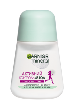 Дезодорант-антиперспірант Garnier Mineral Активний Контроль Спорт Стрес кульковий, 50 мл - Pampik