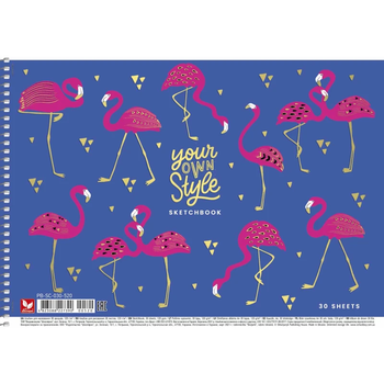 Альбом для рисования Школярик Розовые фламинго на синем фоне 30 листов (PB-SC-030-520) - Pampik