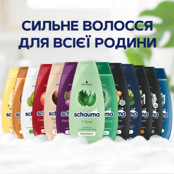 Шампунь для тонкого та ослабленого волосся Schauma Herb&Volume, 400 мл - Pampik - 3