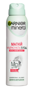 Дезодорант-антиперспірант Garnier Mineral Магній Ультрасухість, спрей, 150 мл - Pampik