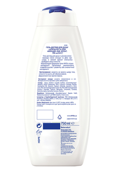 Гель для душа Nivea Апельсин и Масло Авокадо, 750 мл (9005800263694) - Pampik - 2