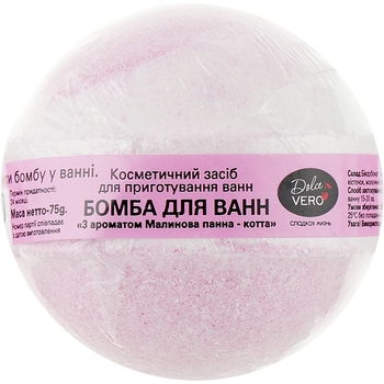 Бомба для ванни Dolce Vero Малинова панна-котта 75 г (4820091144140) - Pampik