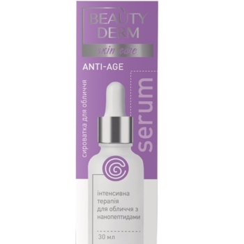 Сироватка для обличчя Beauty Derm з нанопептидами, 30 мл - Pampik