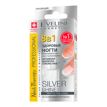 Максимальне відновлення Eveline Nail Therapy Professional 8 в 1 Здорові Нігті Silver Shine, 12 мл (LL12NT8W1SL) - Pampik - 3
